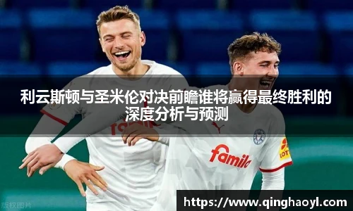 lewin乐玩_官方网站